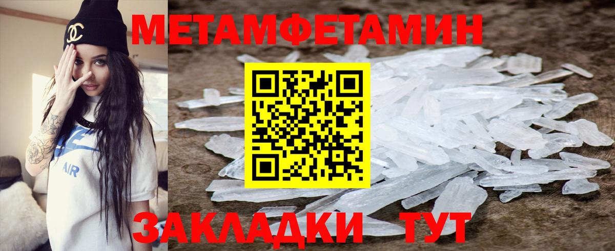 Amphetamine 98% Соль-Илецк