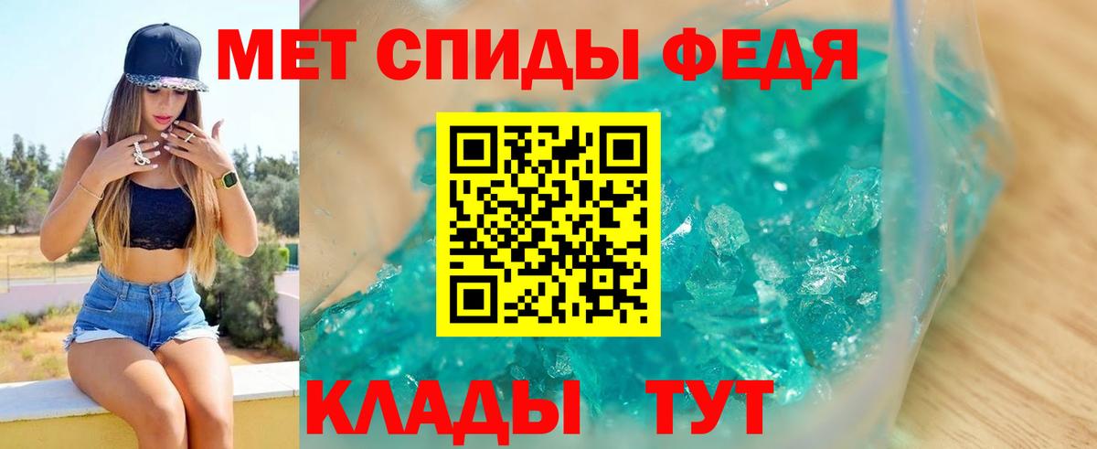 Amphetamine  Вход с VPN  Соль-Илецк  Amphetamine 97% 