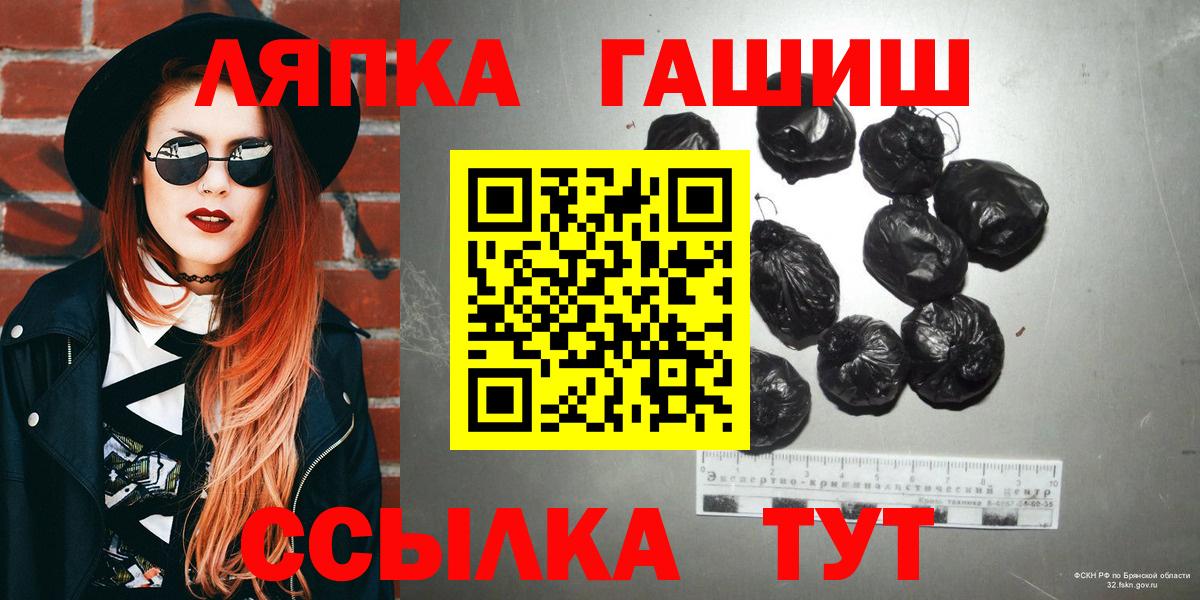 сколько стоит  Вход с VPN  Соль-Илецк  ГАШ 40% ТГК  ГАШИШ VHQ 