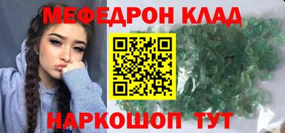 скорость mdpv Новодвинск