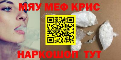 скорость mdpv Новодвинск