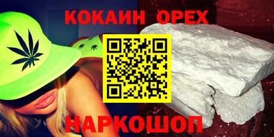 хмурый Новозыбков