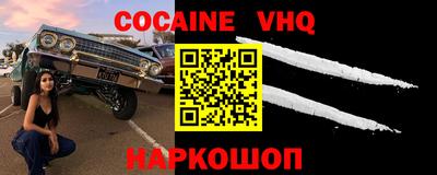скорость mdpv Новодвинск