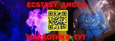 не бодяженный Новокубанск