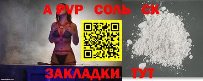 скорость mdpv Новодвинск