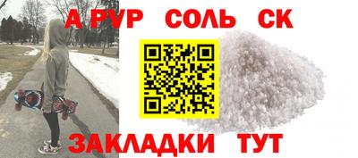 хмурый Новозыбков