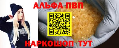 скорость mdpv Новодвинск