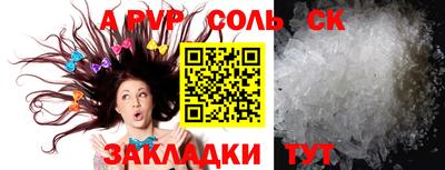 скорость mdpv Новодвинск