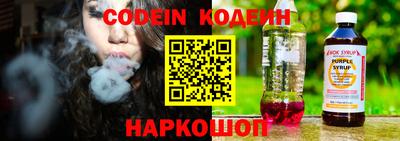 не бодяженный Новокубанск
