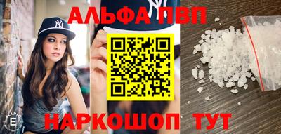 скорость mdpv Новодвинск