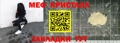 скорость mdpv Новодвинск