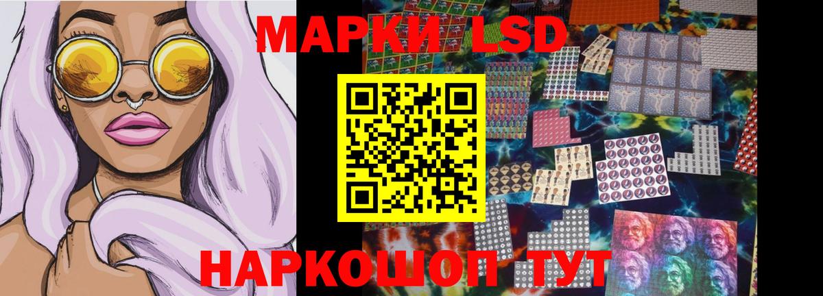 Лсд 25 экстази кислота  LSD-25 экстази кислота  Соль-Илецк  Вход с VPN 