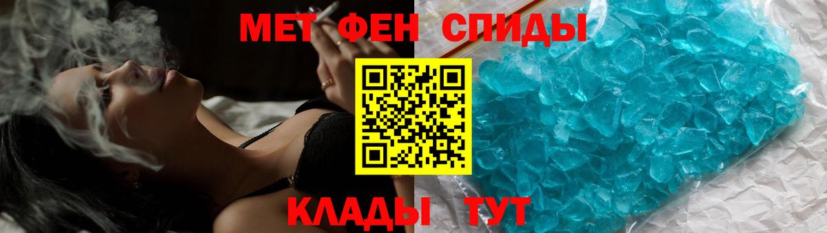 Метамфетамин  МЕТАМФЕТАМИН витя  Соль-Илецк  Вход с VPN  МЕТАМФЕТАМИН витя 