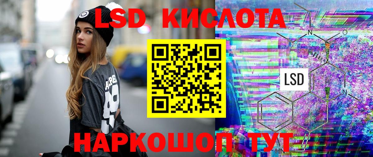 АМФЕТАМИН кристаллы  ГАШИШ  Соль-Илецк  Гашиш  Вход с VPN  МЕТАДОН  МЕФ   Марихуана 