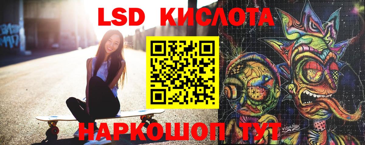 Наркотические марки 1500мкг  Наркотические марки 1500мкг  Вход с VPN  Соль-Илецк 