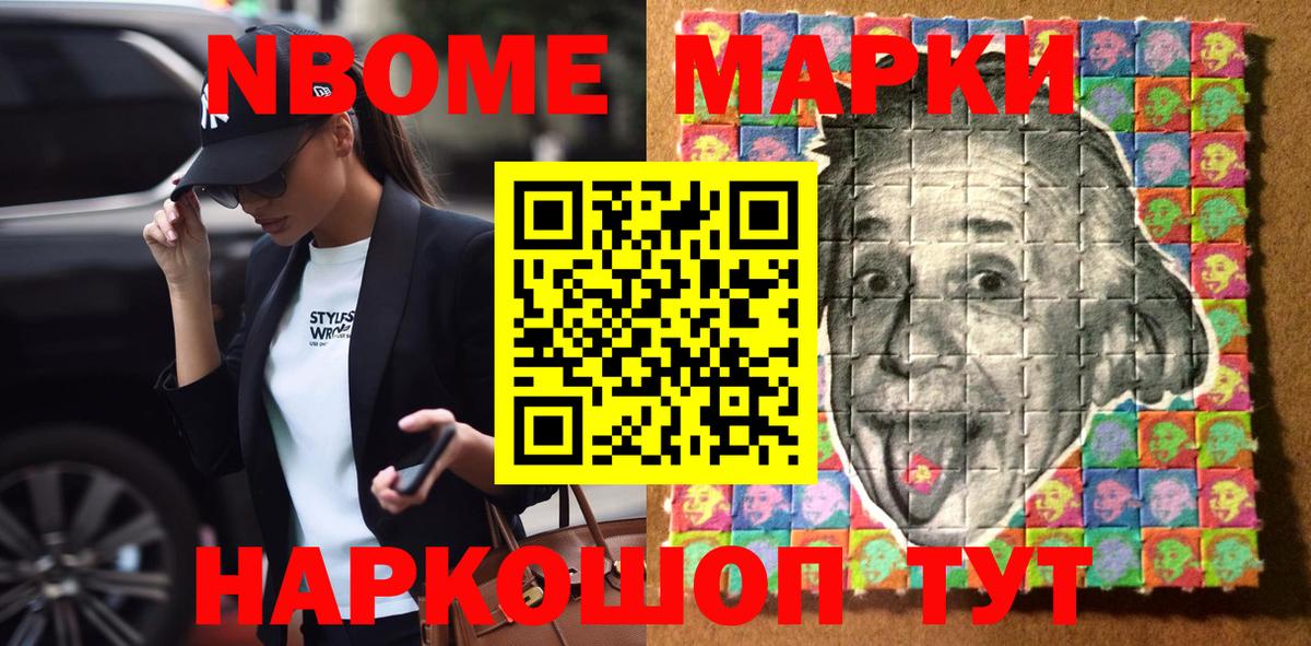  COCAIN Соль-Илецк