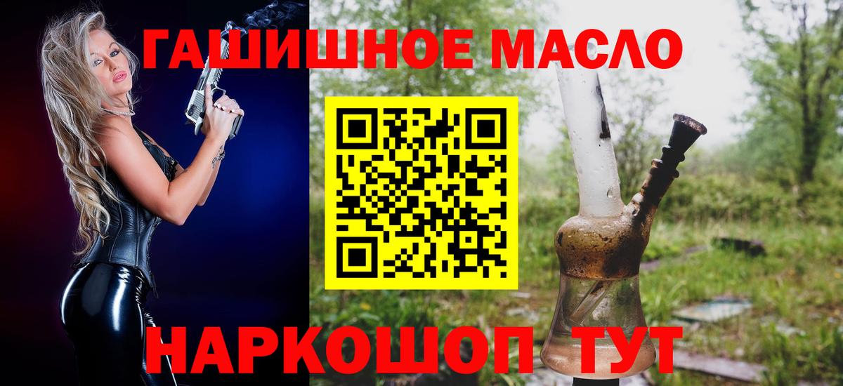 Дистиллят ТГК концентрат Соль-Илецк