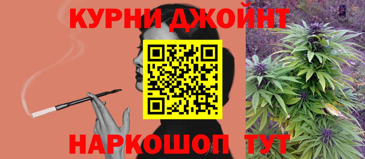 Конопля White Widow  Вход с VPN  Конопля MAZAR  Соль-Илецк  МАРИХУАНА Amnesia 